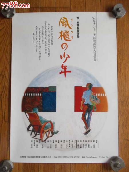 仿制森特学院文凭毕业证